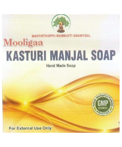 Kasturi Manjal Soap